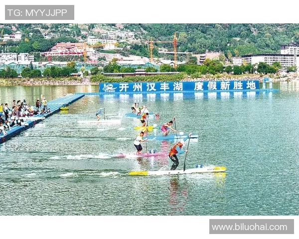 2025年汉丰湖水上欢喜季启幕 多维赛事点亮开州 2025年汉丰湖水上欢喜季启幕 多维赛事点亮开州