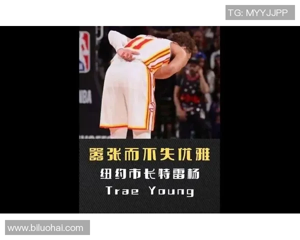 吹杨被摆上买卖货架 亚特兰大新的鹰王已振翅飞翔 吹杨被摆上买卖货架 亚特兰大新的鹰王已振翅飞翔