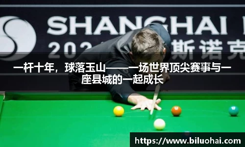 必一运动官网
